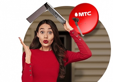 Спутниковое ТВ МТС, Сухиничи Спутниковое ТВ МТС, Сухиничи